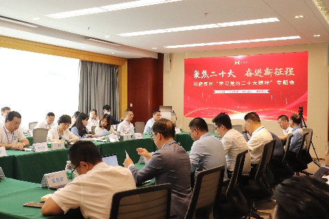 Z6尊龙「中国区」官方网站