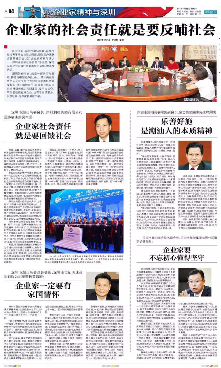 Z6尊龙「中国区」官方网站