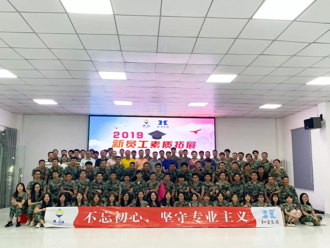Z6尊龙「中国区」官方网站