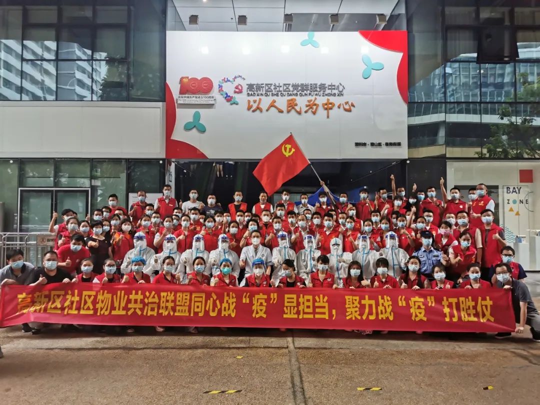 Z6尊龙「中国区」官方网站
